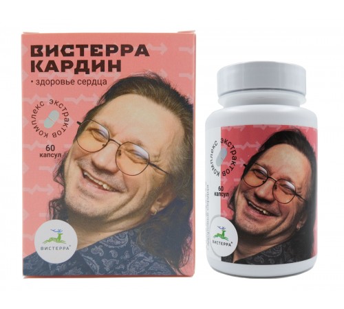 Вистерракардин, 60 капсул