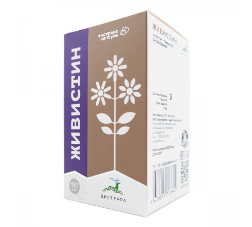 Живистин, 180 капсул