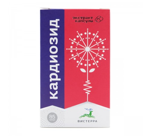 Кардиозид, 85 капсул
