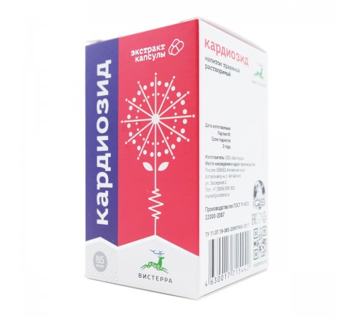 Кардиозид, 85 капсул