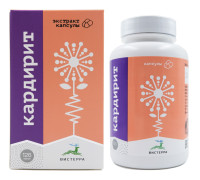 Кардирит, 126 капсул