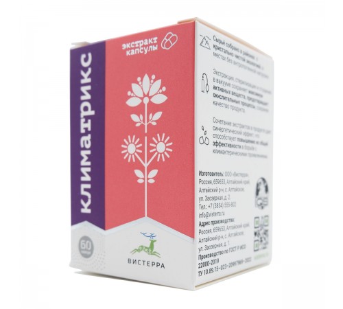 Климатрикс Вистерра, 60 капсул