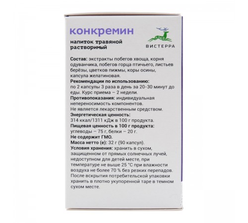 Конкремин Вистерра, 90 капсул