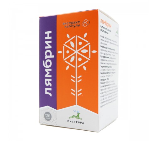 Лямбрин Вистерра, 126 капсул