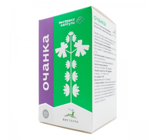 Очанка Вистерра, 126 капсул