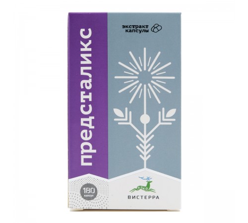 Предсталикс, 180 капсул