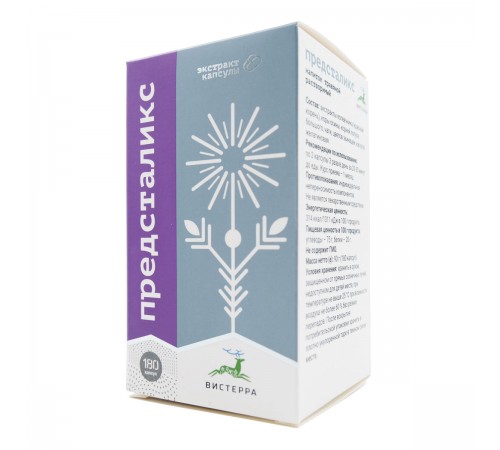 Предсталикс, 180 капсул