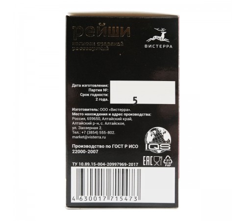 Рейши Вистерра, 85 капсул