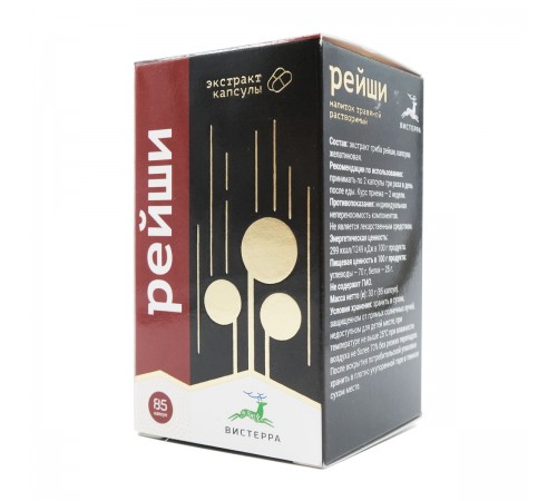 Рейши Вистерра, 85 капсул