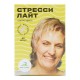 Стрессилайт, 60 капсул