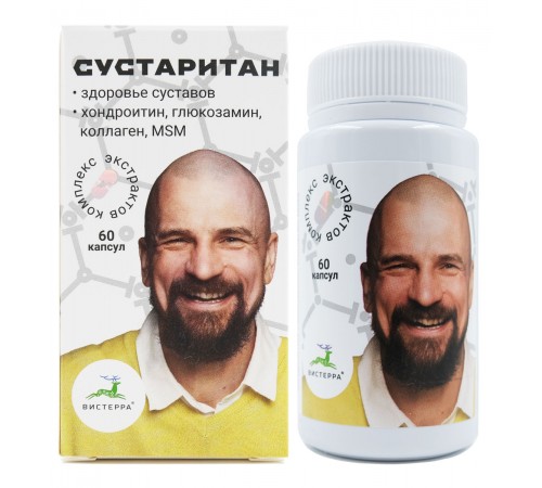 Сустаритан, 60 капсул