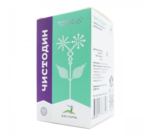 Чистодин от паразитов, 126 капсул