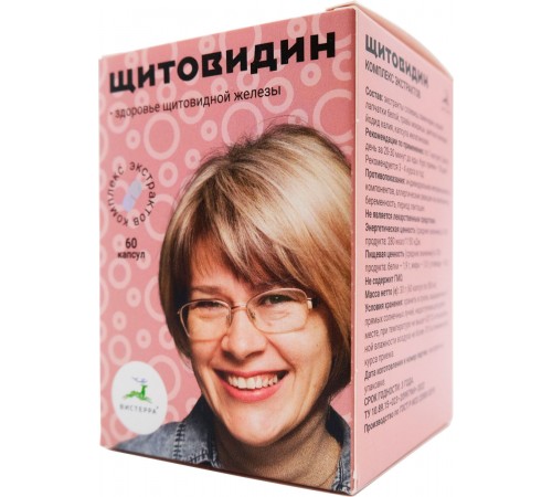 Щитовидин, 60 капсул