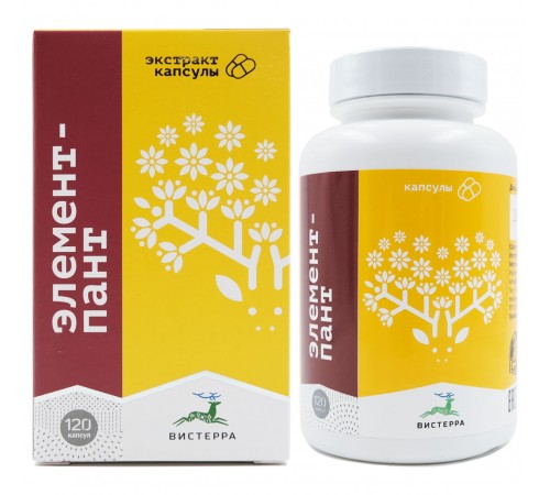 Элемент-Пант Вистерра, 120 капсул