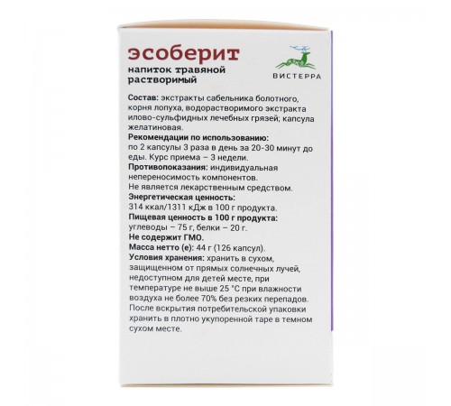 Эсоберит, 126 капсул