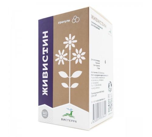 Живистин в гранулах, 140 г