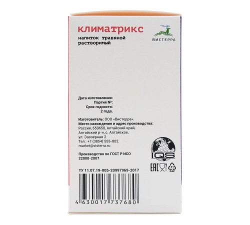 Климатрикс гранулы, 140 г