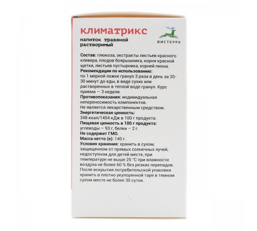 Климатрикс гранулы, 140 г