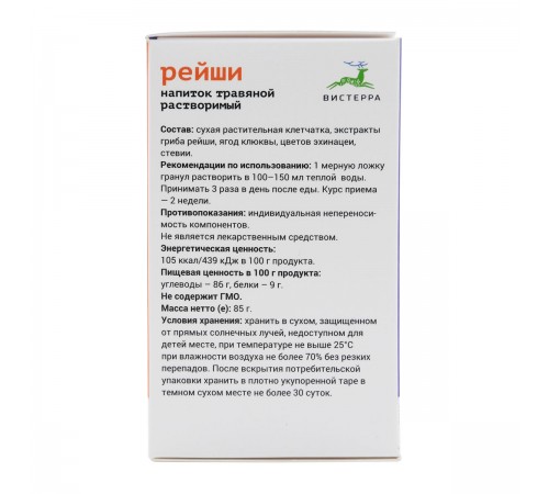 Рейши Вистерра, 85 г