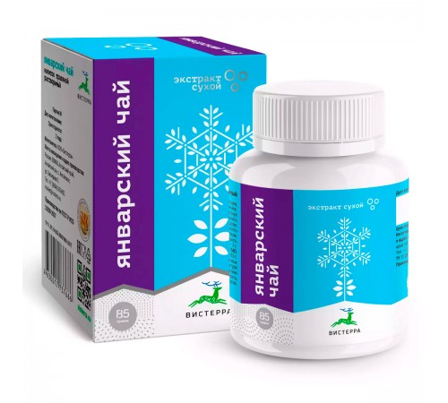 Январский чай Вистерра, 85 г