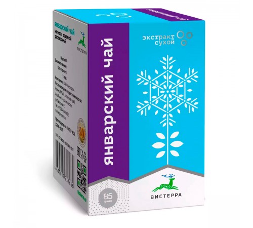 Январский чай Вистерра, 85 г