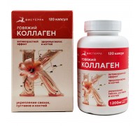 Коллаген говяжий с витамином С, 120 капсул