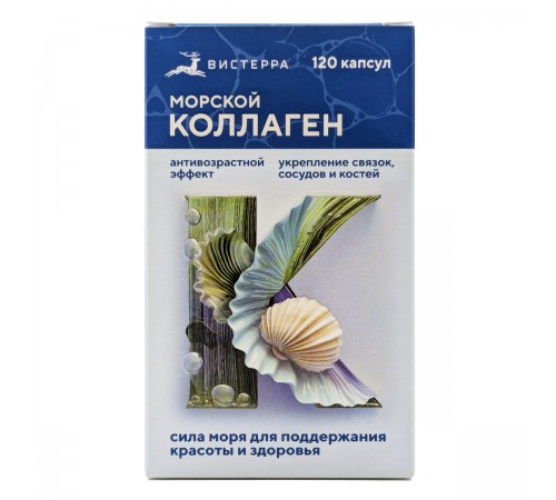Коллаген морской с гиалуроновой кислотой и витамином С, 120 капсул