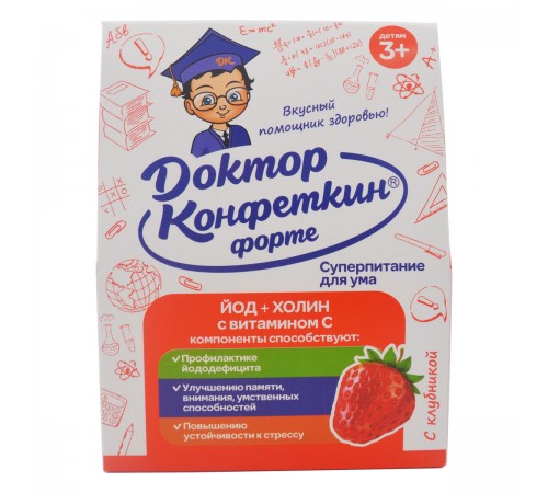 Доктор Конфеткин Форте с йодом и холином, драже детское, 90 г