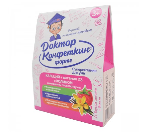 Доктор Конфеткин Форте с кальцием, витамином D3 и холином, драже детское, 100 г