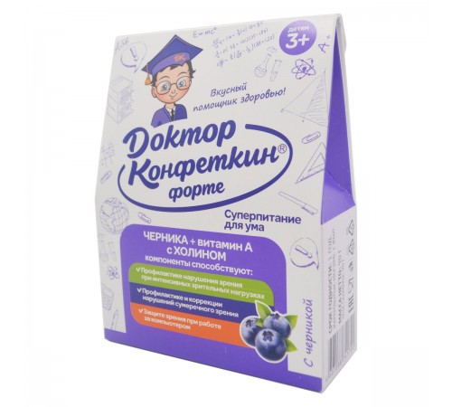 Доктор Конфеткин Форте с черникой, витамином А и холином, драже детское, 90 г