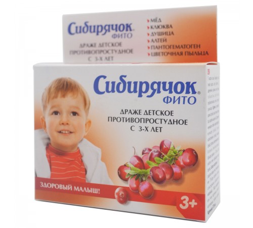 Сибирячок фито Здоровый малыш, драже детское противопростудное, 80 г