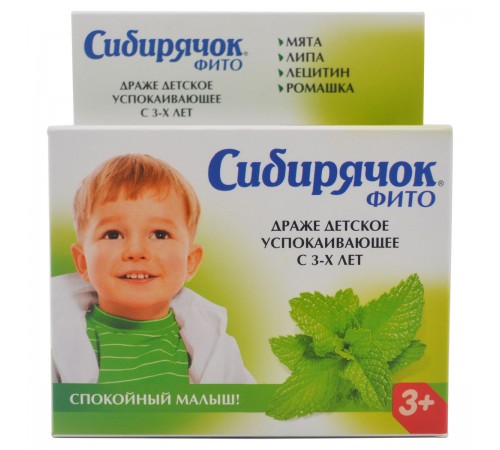 Сибирячок фито Спокойный малыш, драже детское успокаивающее, 80 г