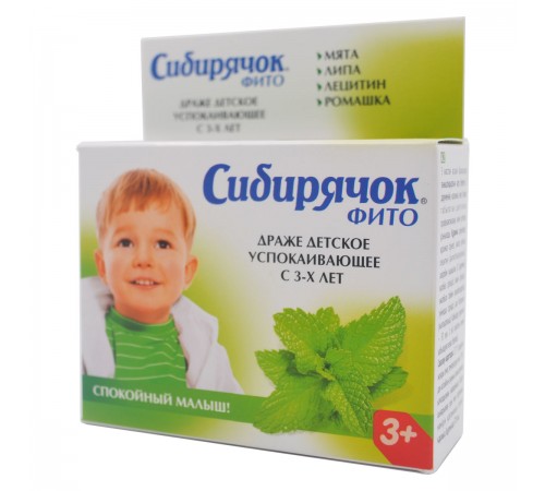 Сибирячок фито Спокойный малыш, драже детское успокаивающее, 80 г