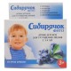 Сибирячок фито Острое зрение, драже детское, 80 г
