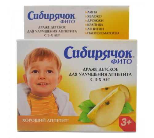 Сибирячок фито Хороший аппетит, драже детское, 80 г