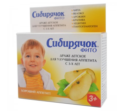 Сибирячок фито Хороший аппетит, драже детское, 80 г