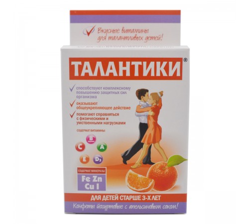 Талантики с апельсиновым соком общеукрепляющие, конфеты детские витаминизированные, 70 г