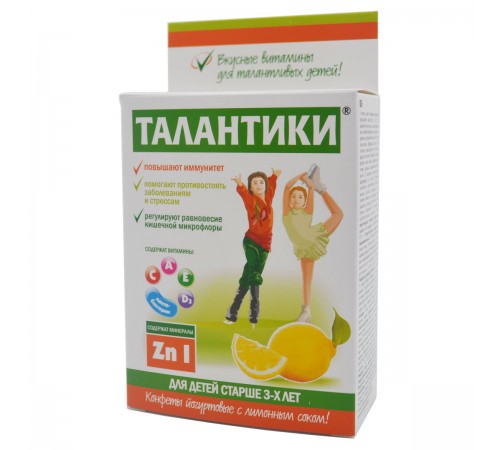 Талантики с лимонным соком иммуномодулирующие, конфеты детские витаминизированные, 70 г