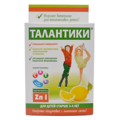 Талантики с лимонным соком иммуномодулирующие, конфеты детские витаминизированные, 70 г