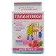 Талантики с малиновым соком для улучшения пищеварения, конфеты детские витаминизированные, 70 г