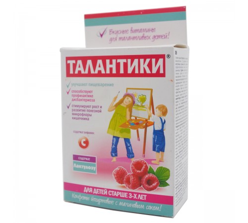 Талантики с малиновым соком для улучшения пищеварения, конфеты детские витаминизированные, 70 г