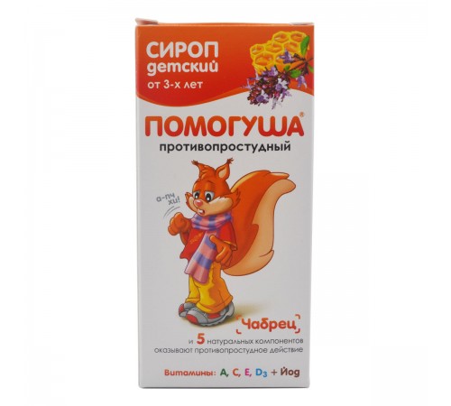 Помогуша Противопростудный сироп детский, 100 мл