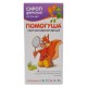 Помогуша Противопаразитарный сироп детский, 100 мл