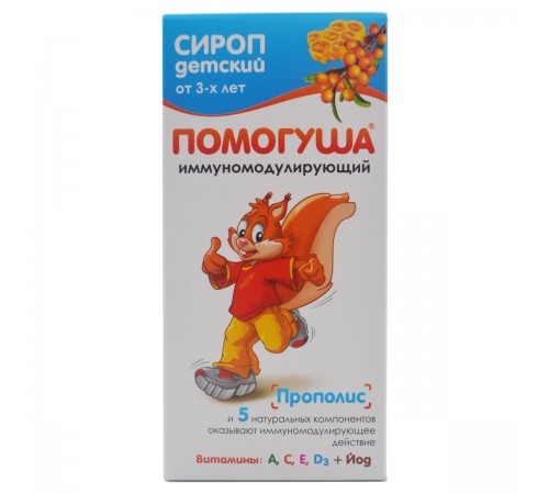 Помогуша Иммуномодулирующий сироп детский, 100 мл