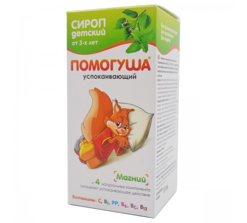 Помогуша Успокаивающий сироп детский, 100 мл