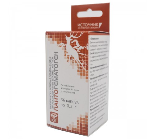 Пантогематоген в капсулах, 56 шт.