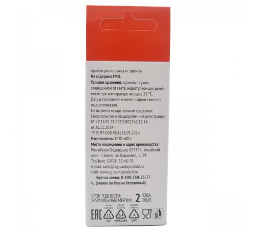 Энергопан в капсулах, 42 шт.