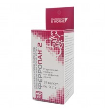 Ферропан 2, 28 капсул