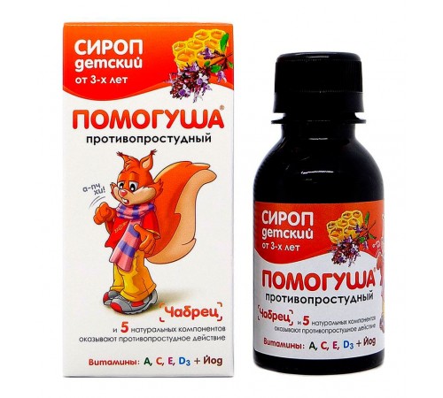 Помогуша Противопростудный сироп детский, 100 мл