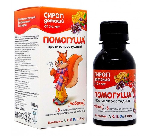 Помогуша Противопростудный сироп детский, 100 мл